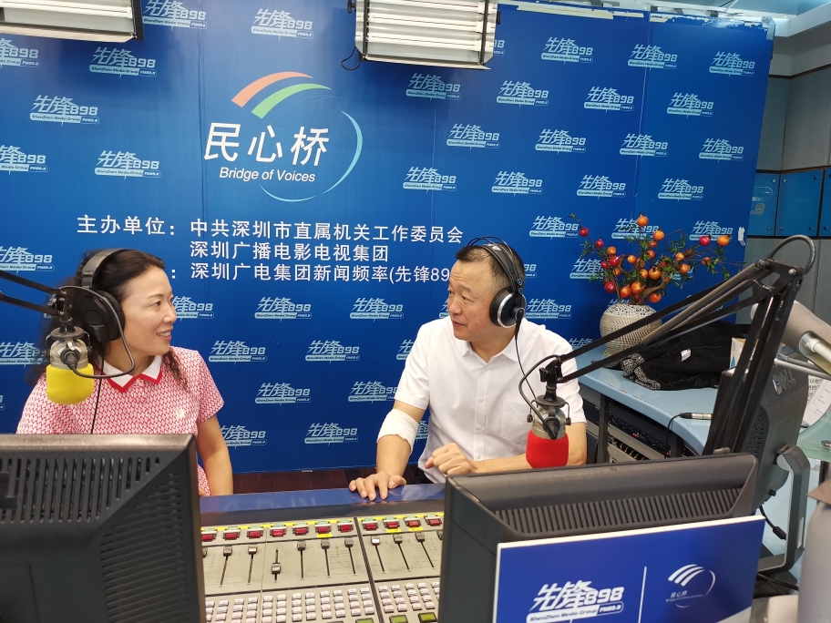2020年8月15日政协热线----打造世界一流公共卫生应急管理体系，深圳市政协提出26条建言(嘉宾：周晓梅、刘 磊)IMG_20200815_113046_1.jpg