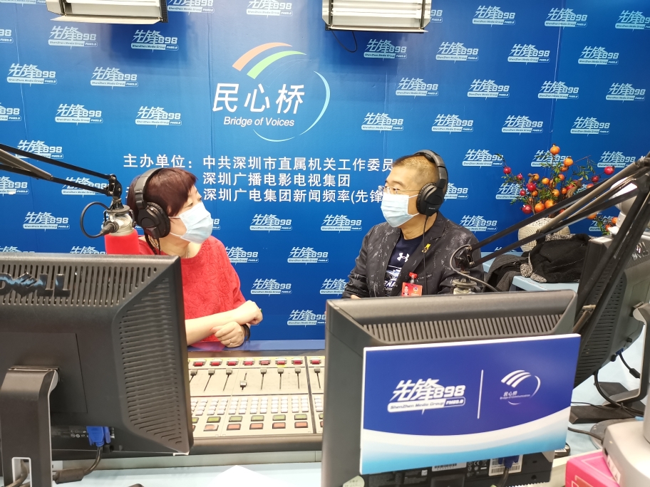 2020年9月5日政协热线----政协委员：用影像记录深圳40年 (嘉宾：王琛)IMG_20200905_104828_1.jpg