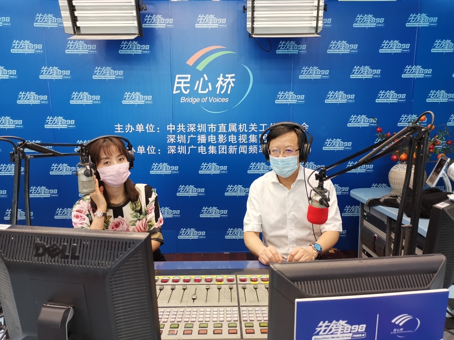 2020年9月12日政协热线----书香满政协 读书正当时(嘉宾：张国钧、沈丹)IMG_20200912_104633.jpg