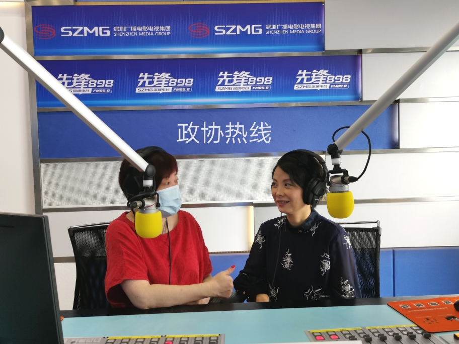 2020年10月17日政协热线----特区40，“圳在追梦”----政协委员讲述亲历的深圳故事(嘉宾：赵卉洲)IMG_20201017_105612.jpg