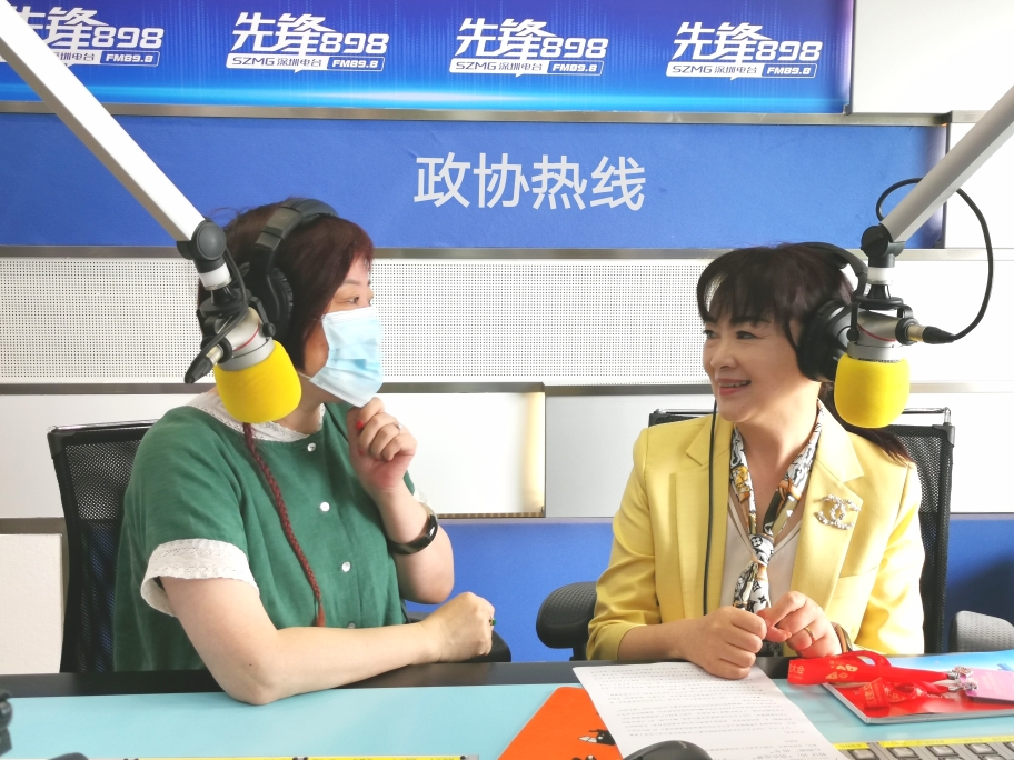 2020年10月31日政协热线----特区40，“圳在追梦” ----学习贯彻，委员说 “‘星心相映’40年”(嘉宾：封昌红)IMG_20201031_105836.jpg