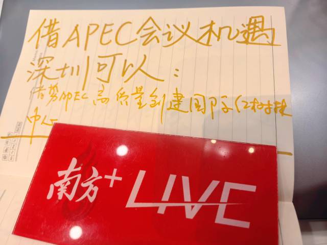 无  南方+ 徐怀 拍摄